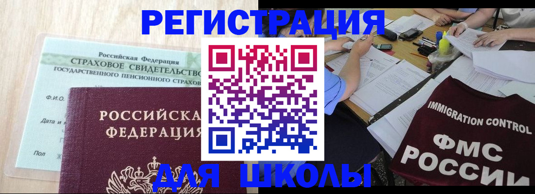 форма 3 в Семикаракорске