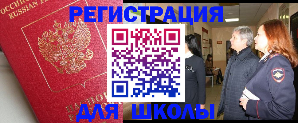 пропишу в квартире в Семикаракорске